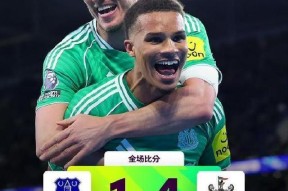 开云体育官方入口-曼联官宣冬窗离队第13人