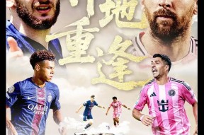 开云体育app下载-2017年拜仁对阵巴黎圣日耳曼比赛新闻