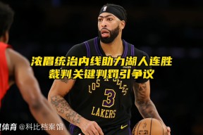 开云体育网页版-刚刚！山东男篮内部沟通备战法甲转折点俄克拉荷马雷霆防线松动，转会期西汉姆调整名单以备NBA季后赛(西汉姆联转会)