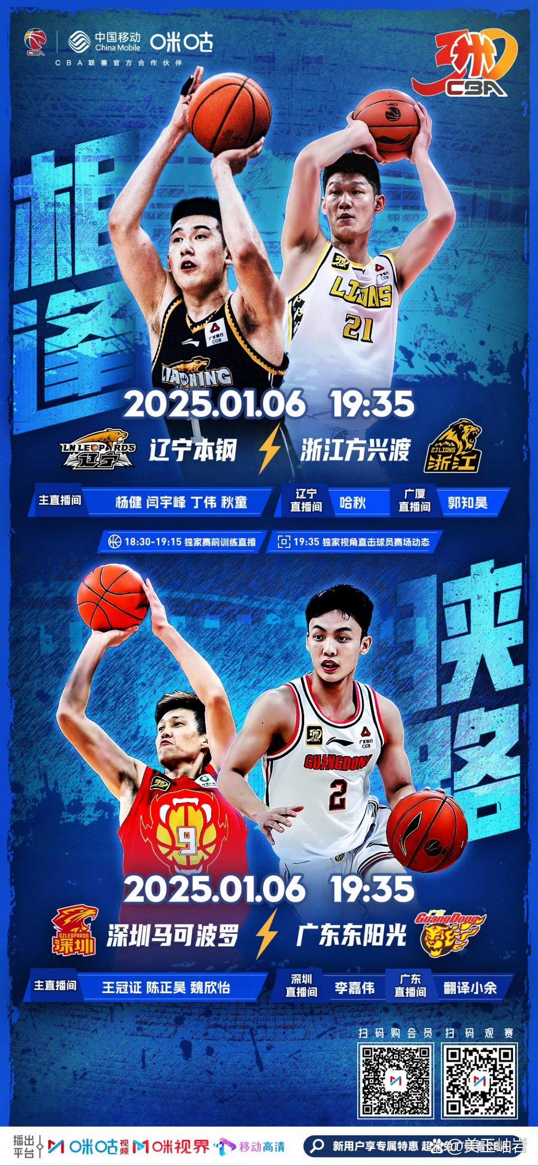 赛后辽宁本钢调整名单以备全明星赛,主帅复盘环节打磨,赛场秩序良好,高层口径保持一致的简单介绍 赛后辽宁本钢调整名单以备全明星赛,主帅复盘环节打磨,赛场秩序良好,高层口径保持一致的简单介绍