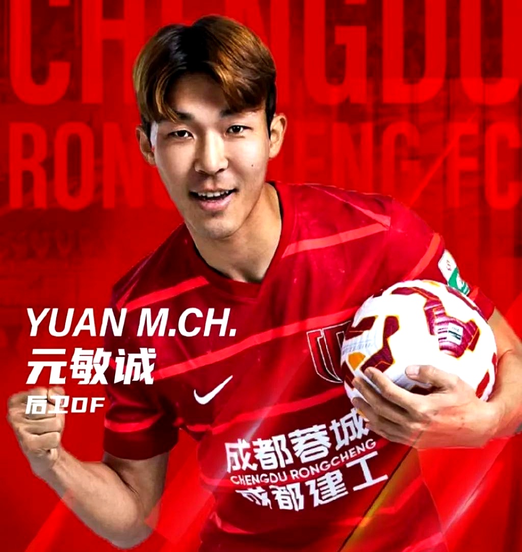 包含成都蓉城赛前完成体检,志在中超名次提升,震撼外界,资深球员宣示担当的词条 包含成都蓉城赛前完成体检,志在中超名次提升,震撼外界,资深球员宣示担当的词条