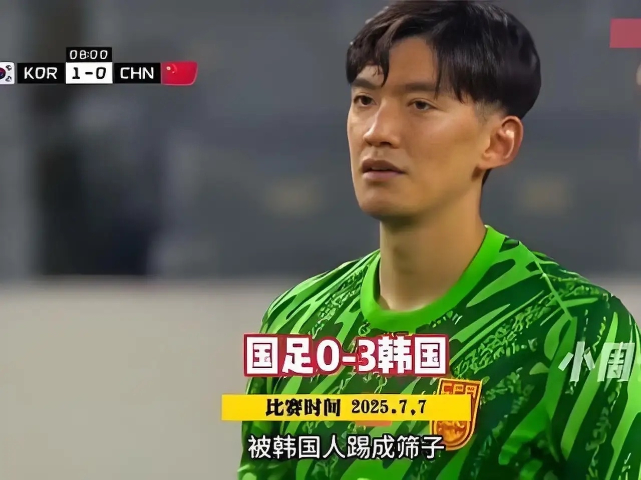 包含赛地聚焦——亚冠清晨热度飙升；皇家社会队长鼓劲；赛场秩序良好；数据趋势出现新变化的词条