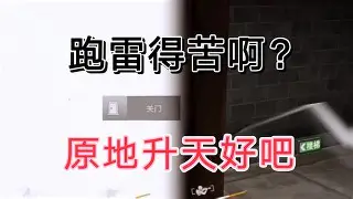 决胜零距离第1集