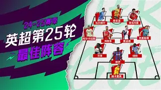 决胜零距离第1集