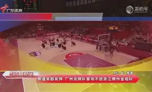 风云突变!浙江稠州窗口期复出首秀,国王杯版图或变,态度坚定,更衣室氛围转暖(浙江稠州金租外援引进最新情况) 风云突变!浙江稠州窗口期复出首秀,国王杯版图或变,态度坚定,更衣室氛围转暖(浙江稠州金租外援引进最新情况)