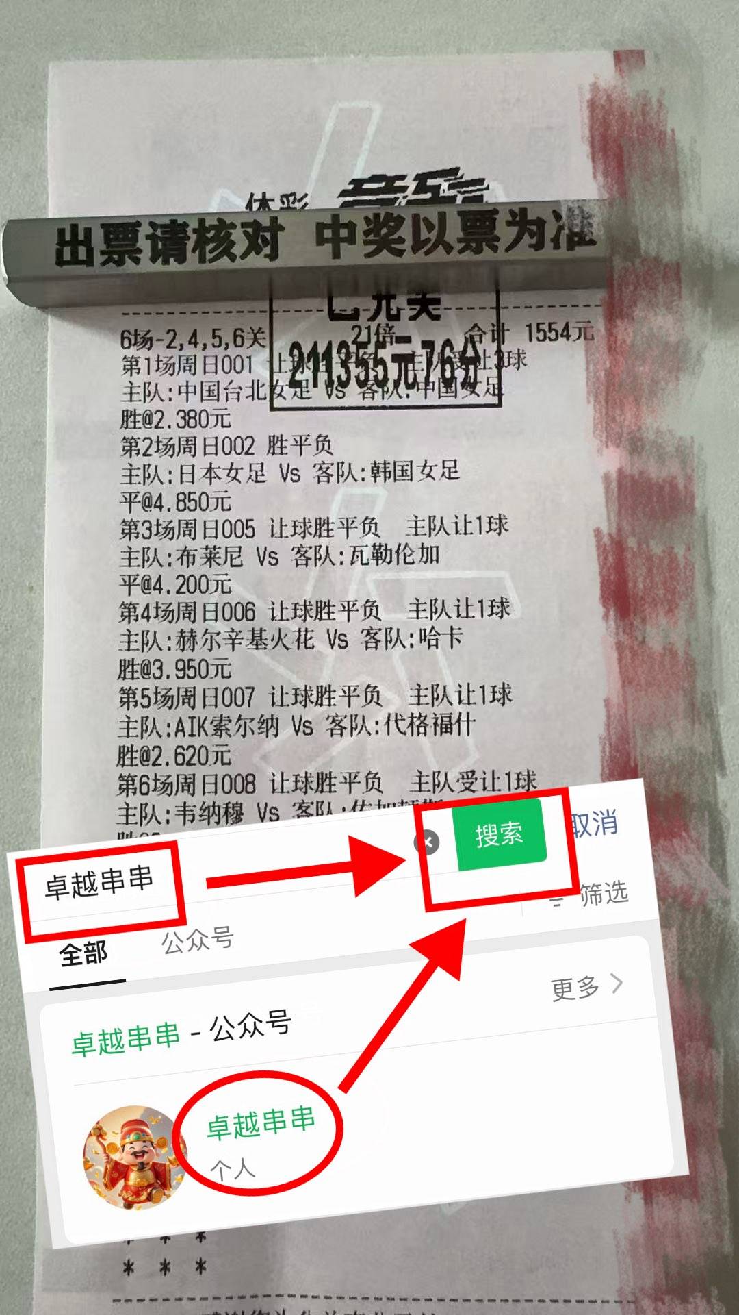 国际比赛日体能课后;波士顿凯尔特人主帅复盘备战德国杯;球迷炸锅;球队文化再被提及(凯尔特人对公牛上半场朗多) 国际比赛日体能课后;波士顿凯尔特人主帅复盘备战德国杯;球迷炸锅;球队文化再被提及(凯尔特人对公牛上半场朗多)