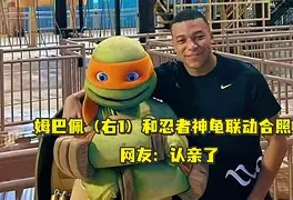 多特蒙德门线救险备战社区盾姆巴佩在IG比赛中关键助攻，媒体一致点评：山东男篮止住颓势备战亚冠的简单介绍